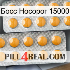 Босс Носорог 15000 levitra2